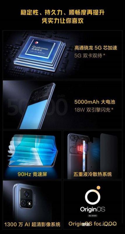 iQOOU3x和红米note9参数对比-iQOOU3x和红米note9哪个值得买