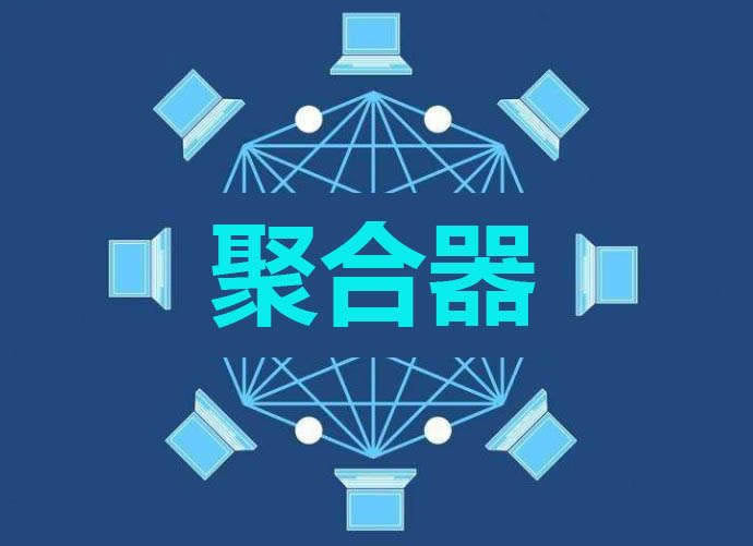 DeFi中聚合器是什么意思？DeFi 聚合器带来什么好处？