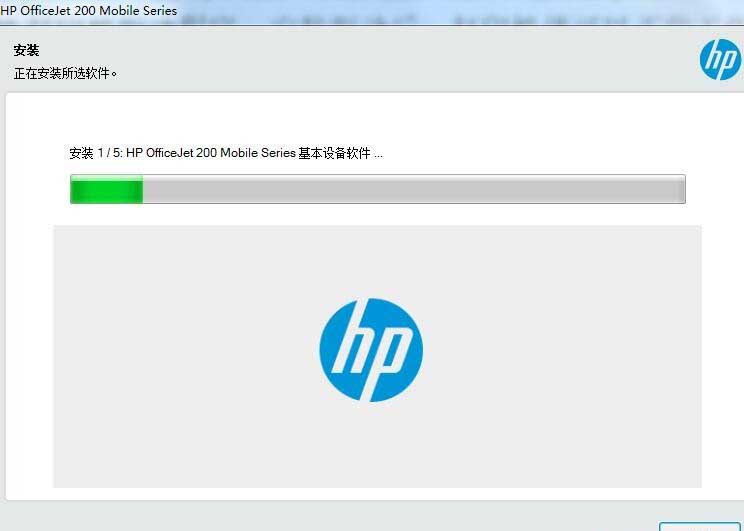 惠普HP OfficeJet 208打印机驱动 v40.11.1144官方版