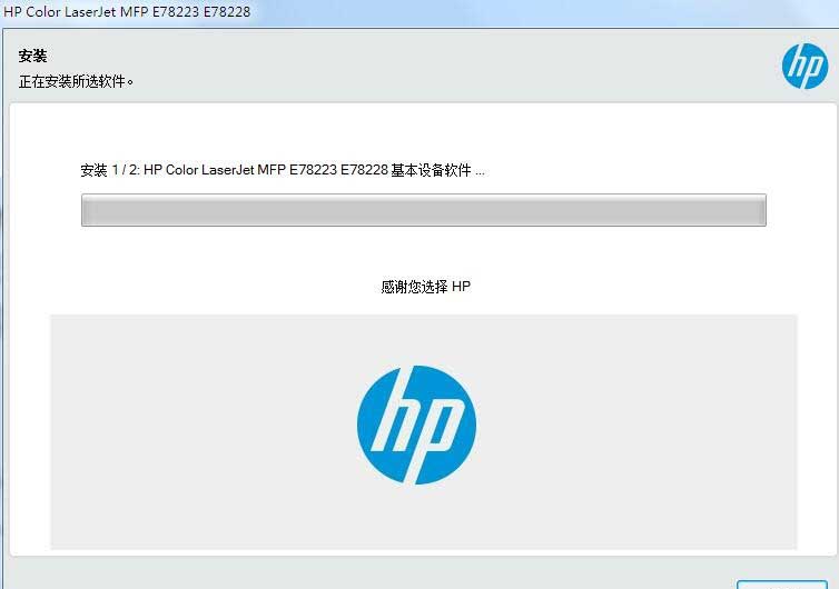 惠普HP Color LaserJet Managed MFP E78228dn打印机驱动 v50.2.4545官方版