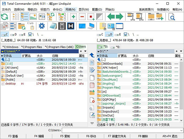 TotalCmd下载 TotalCmd(文件管理器) V9.51 绿色中文美化增强版 (64位)