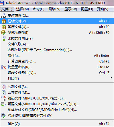 TotalCmd下载 TotalCmd(文件管理器) V9.51 绿色中文美化增强版 (64位)