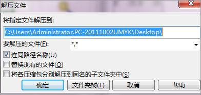 TotalCmd下载 TotalCmd(文件管理器) V9.51 绿色中文美化增强版 (64位)