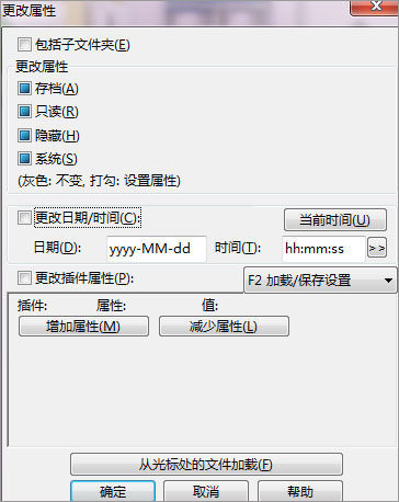 TotalCmd下载 TotalCmd(文件管理器) V9.51 绿色中文美化增强版 (64位)