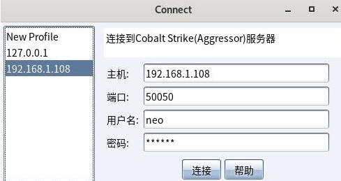 Cobalt Strike4.0中文版下载 渗透利器CobaltStrike 4.0 免费汉化版(含原版+补丁)