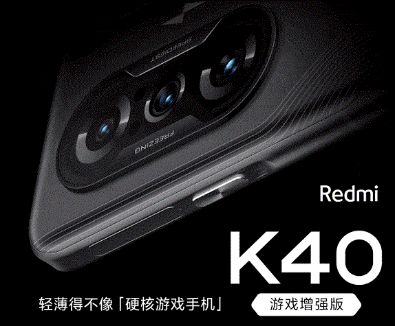 realme真我Q3Pro和真我GTneo区别-参数对比哪个更好