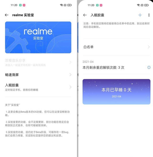 手机遇上潮流属性：realme Q3系列手机评测 