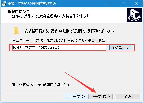 药品GSP进销存管理系统下载 宏达药品GSP进销存管理系统 v1.0 免费安装版