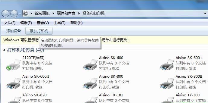 惠普HP DeskJet Ink Advantage 2776一体机驱动 v31.01.2001.7898官方版