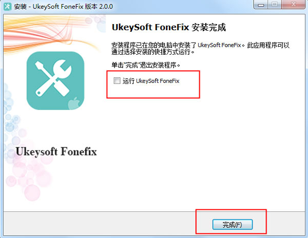 UkeySoft FoneFix破解版下载 UkeySoft FoneFix苹果手机系统修复软件 v2.0.0 破解安装版