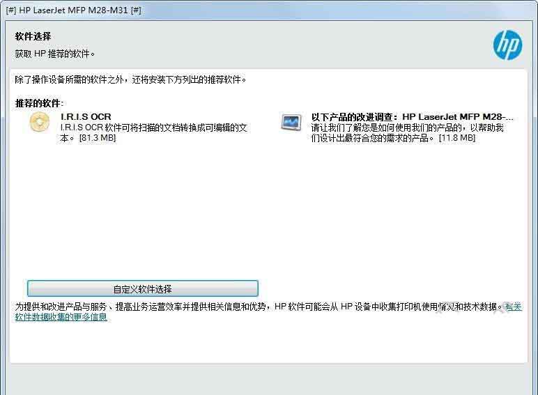 惠普HP LaserJet Pro MFP M31w一体机驱动 v46.2.2636官方版