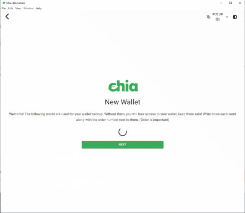 什么是Chia(奇亚)?chia挖矿详细教程Windows版