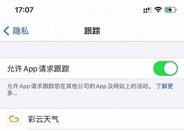 iOS14.6 Beta2值得升级 iOS14.6 Beta2升级体验