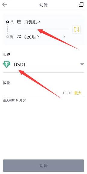 imtoken怎么提钱、imtoken 怎么提现