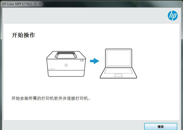 惠普HP Color LaserJet Managed MFP E77822dn复合机驱动 v49.3.4469官方版