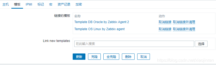 zabbix agent2 监控oracle数据库的方法”