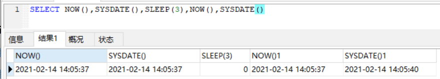 MySQL表字段时间设置默认值”