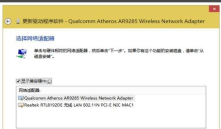 win10wifi驱动下载 wifi驱动程序 win10系统 v22.40.0 安装版 64位