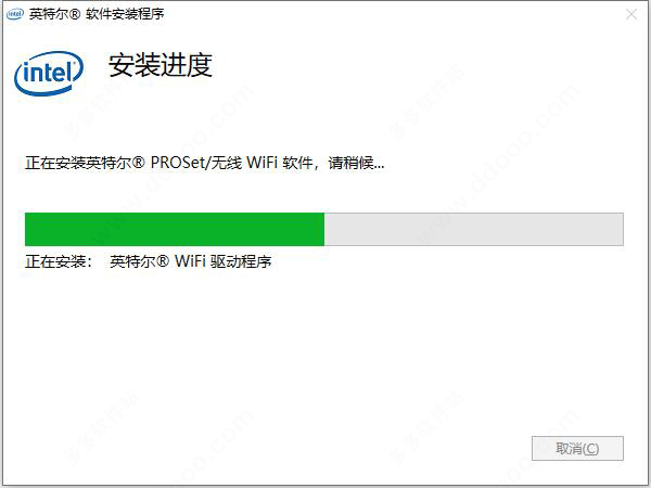 win10wifi驱动下载 wifi驱动程序 win10系统 v22.40.0 安装版 64位