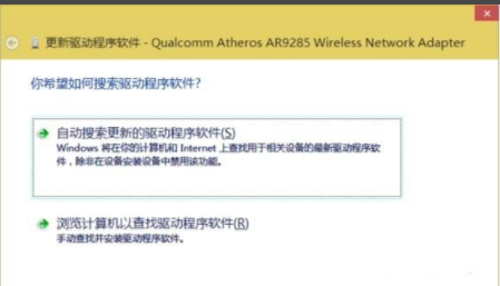 win10wifi驱动下载 wifi驱动程序 win10系统 v22.40.0 安装版 64位