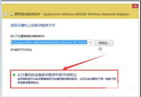 win10wifi驱动下载 wifi驱动程序 win10系统 v22.40.0 安装版 64位