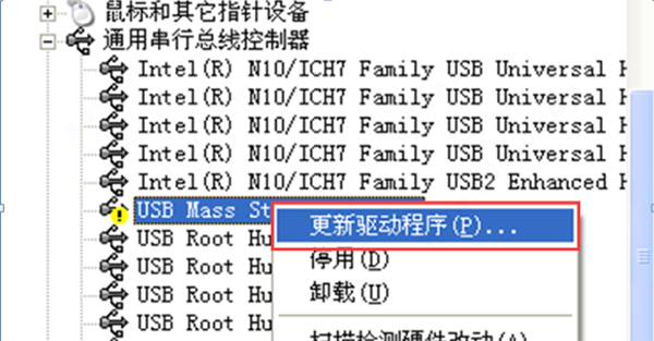 usb驱动下载 usb mass storage device驱动 v1.0 安装免费版