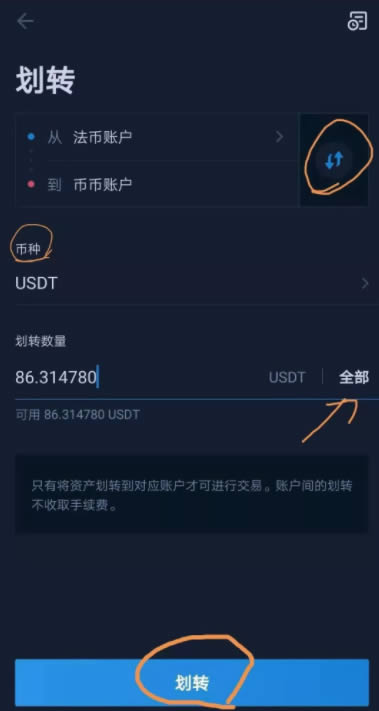 支付宝可以收usdt吗_usdt可以用支付宝买吗