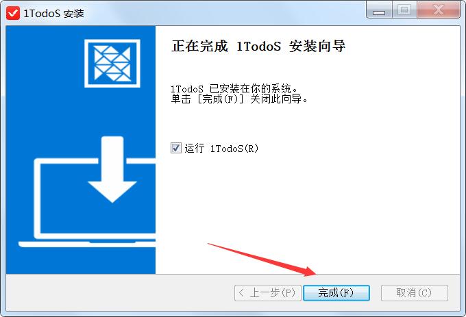 1todos电脑版下载 1todos (待办事项/时间管理) v1.3.2.0 免费安装版