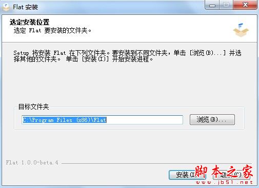 在线授课软件下载 Agora Flat开源教室 v2.0.3 官方安装版