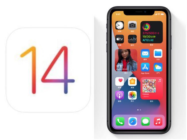 ios14.6正式版值得升级吗 ios14.6正式版更新内容及升级体验