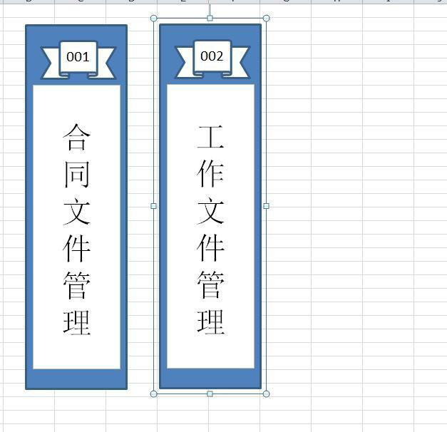 excel表格怎么做文件夹侧标签 文件夹侧标签的设计方法