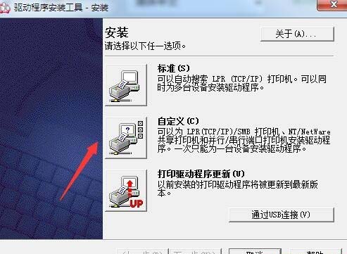 富士施乐Fuji Xerox D95一体机驱动 v6.7.3.1官方版