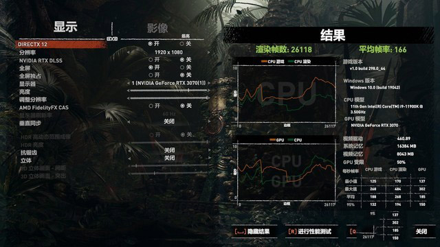 微星Z590超神评测 