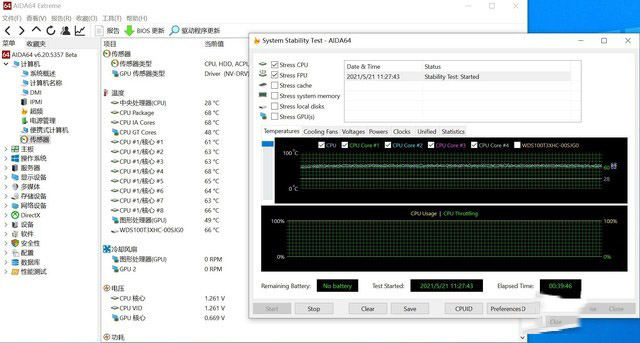 微星Z590超神评测 