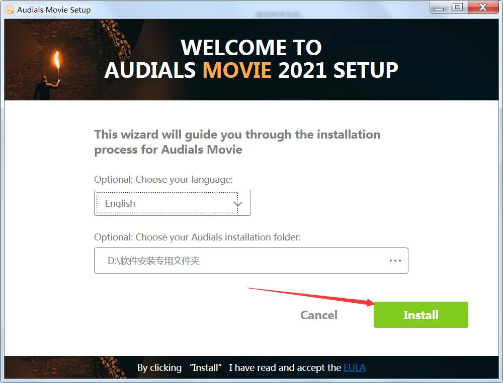 Audials影视盒下载 影视盒软件 Audials Moviebox v2021 多语安装版