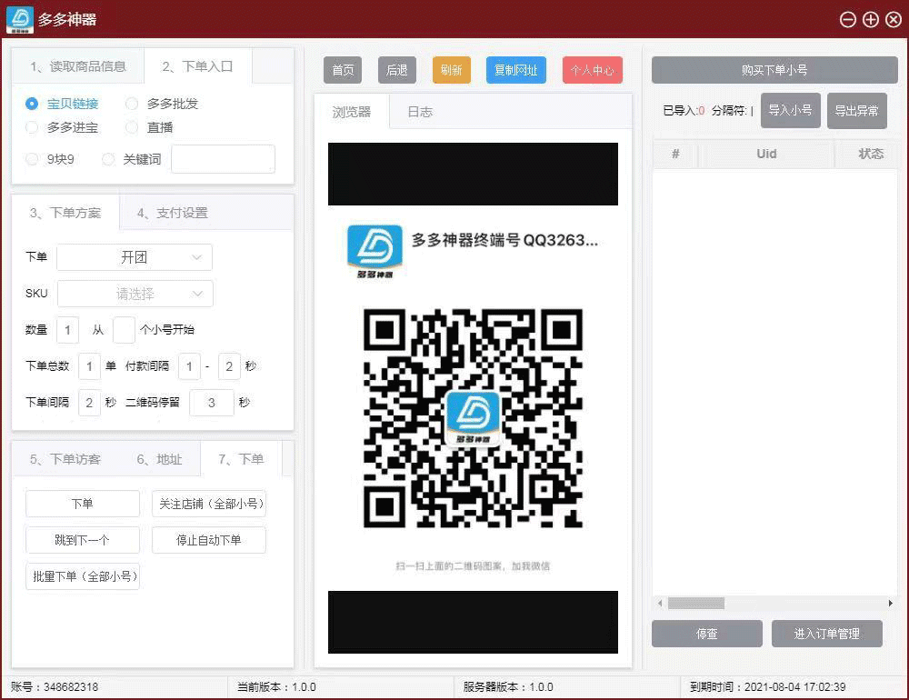 2021519111551593 1