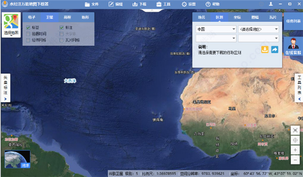 地图下载器 水经注谷歌地表地形图下载器 v3.1 中文免费安装版