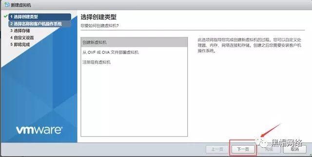 虚拟化VMware ESXi 6.7服务器安装配置详细步骤图文