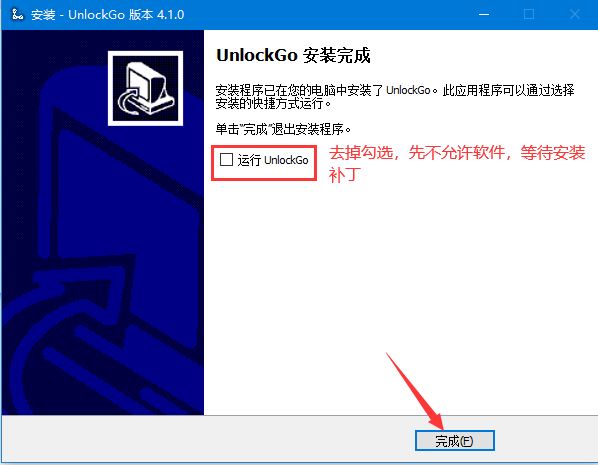 苹果解锁工具iToolab UnlockGo v5.1.0 中文版 附教程+补丁-第8张图片-Ceacer网络