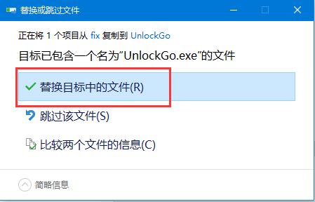 苹果解锁工具iToolab UnlockGo v5.1.0 中文版 附教程+补丁-第11张图片-Ceacer网络