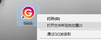 万能图片浏览器 Grids for Instagram v7.0.9 中文特别激活版 32位