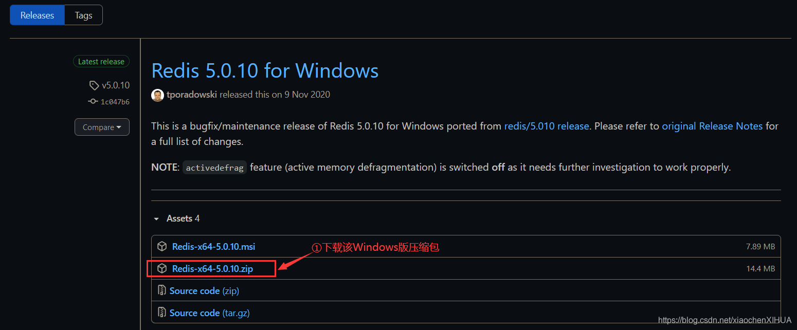 Windows中Redis安装配置流程并实现远程访问功能”