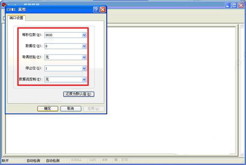 hyperterminal hyperterminal超级终端 win10专用版 v6.2 中文安装版(附安装教程)