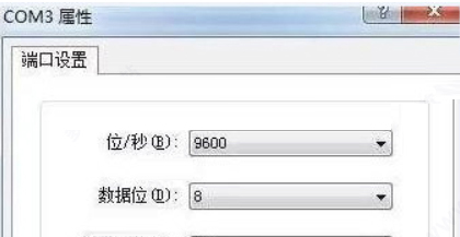 hyperterminal hyperterminal超级终端 win10专用版 v6.2 中文安装版(附安装教程)