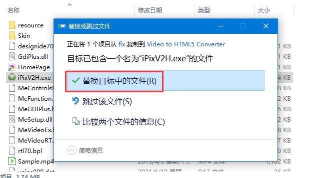 支持html5格式视频转换器 iPixSoft SWF to HTML5 Converter v4.5.0 附激活教程