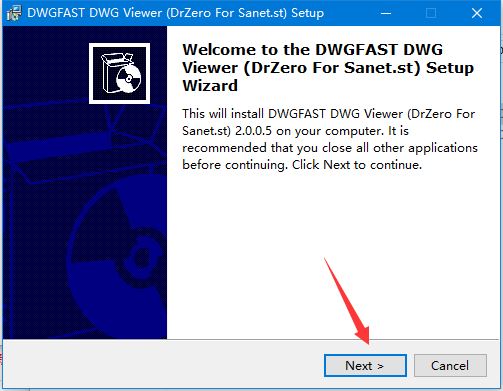 AutoCAD快速看图工具DWGFAST DWG Viewer v2.0.0.5 破解版 附激活教程