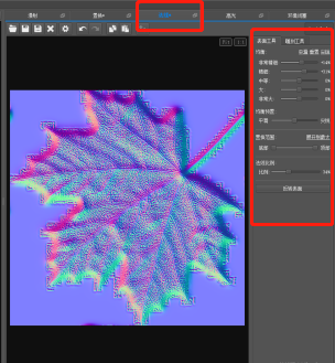 PixPlant3.0破解版怎么做凹凸贴图