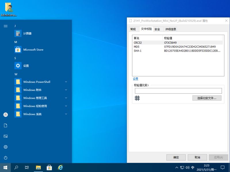 win1021H1专业工作站精简版下载 Windows10 21H1专业工作站版深度精简Mini版 OS Build 19043.1023