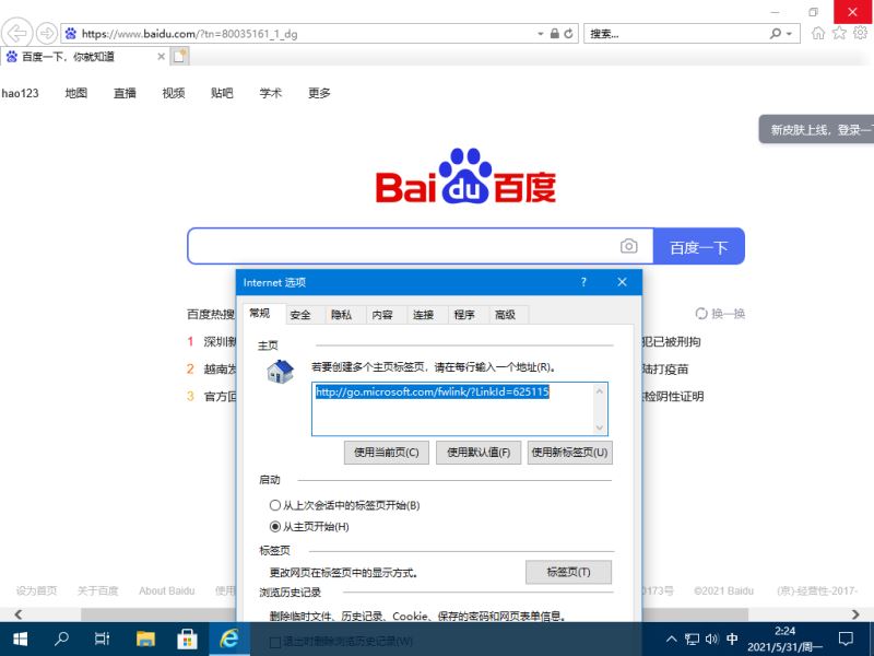 win1021H1专业工作站精简版下载 Windows10 21H1专业工作站版深度精简Mini版 OS Build 19043.1023