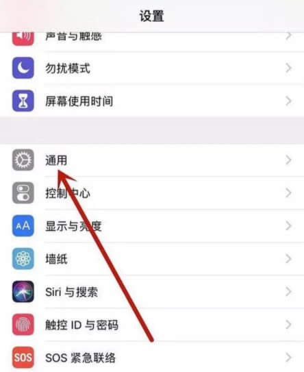 苹果ios15的信任文件在哪？ios15信任授权在哪设置？